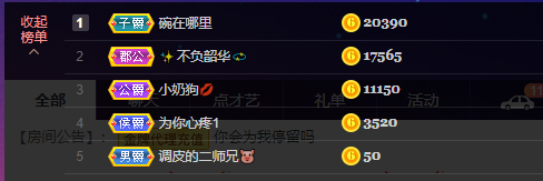 萍.萍lp的图片
