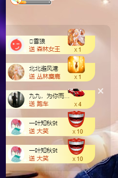 聆听~福妞儿的图片