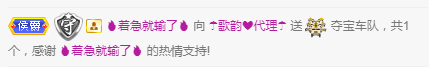 歌韵668888的图片