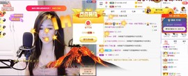 ︶刺挠丶主播照片