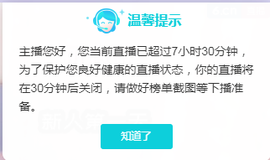虹宝❣唱歌晚11点主播照片