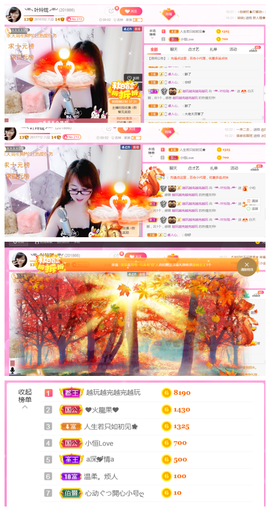 ╰╮玲珑╭╯主播照片