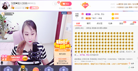 ♥玉颜❤️主播照片