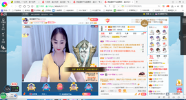 凑美没人爱主播照片