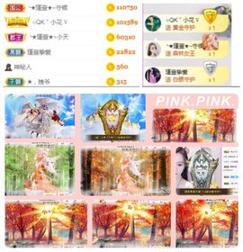 ★︶瑾萱、旗袍控主播照片