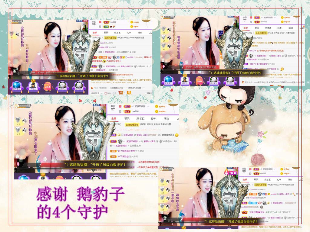 紫薇☆☆音乐频道的图片