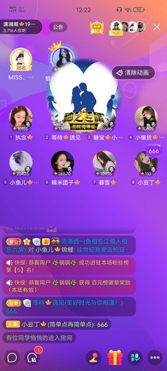 黎儿🍁前程似锦主播照片
