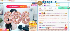 旺旺女孩☞主播照片