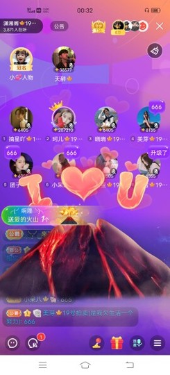 珂儿🍭主播照片