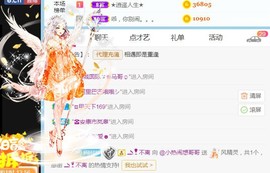 旺旺女孩☞主播照片