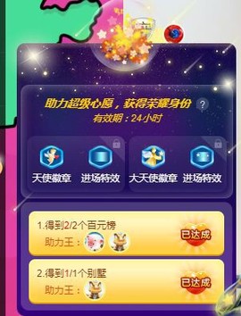 上官暂休(调整心态）主播照片
