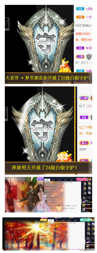 宝儿♚努力升级的图片