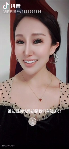 Love㊣温柔王二爷的主播照片