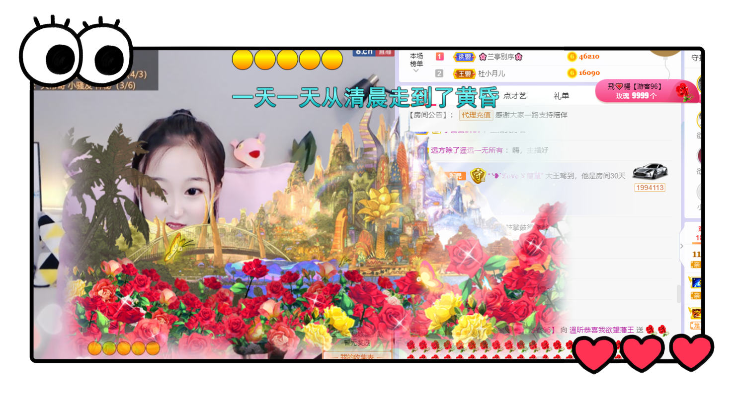 ╰つ〃薀昕🌷的图片