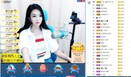辣妈︶美姿︶主播照片