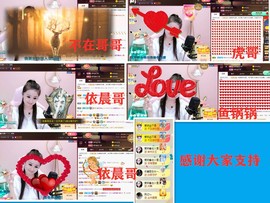 爱笑🌺好运常伴左右主播照片