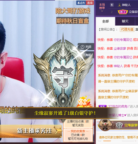 晓泉呀主播照片