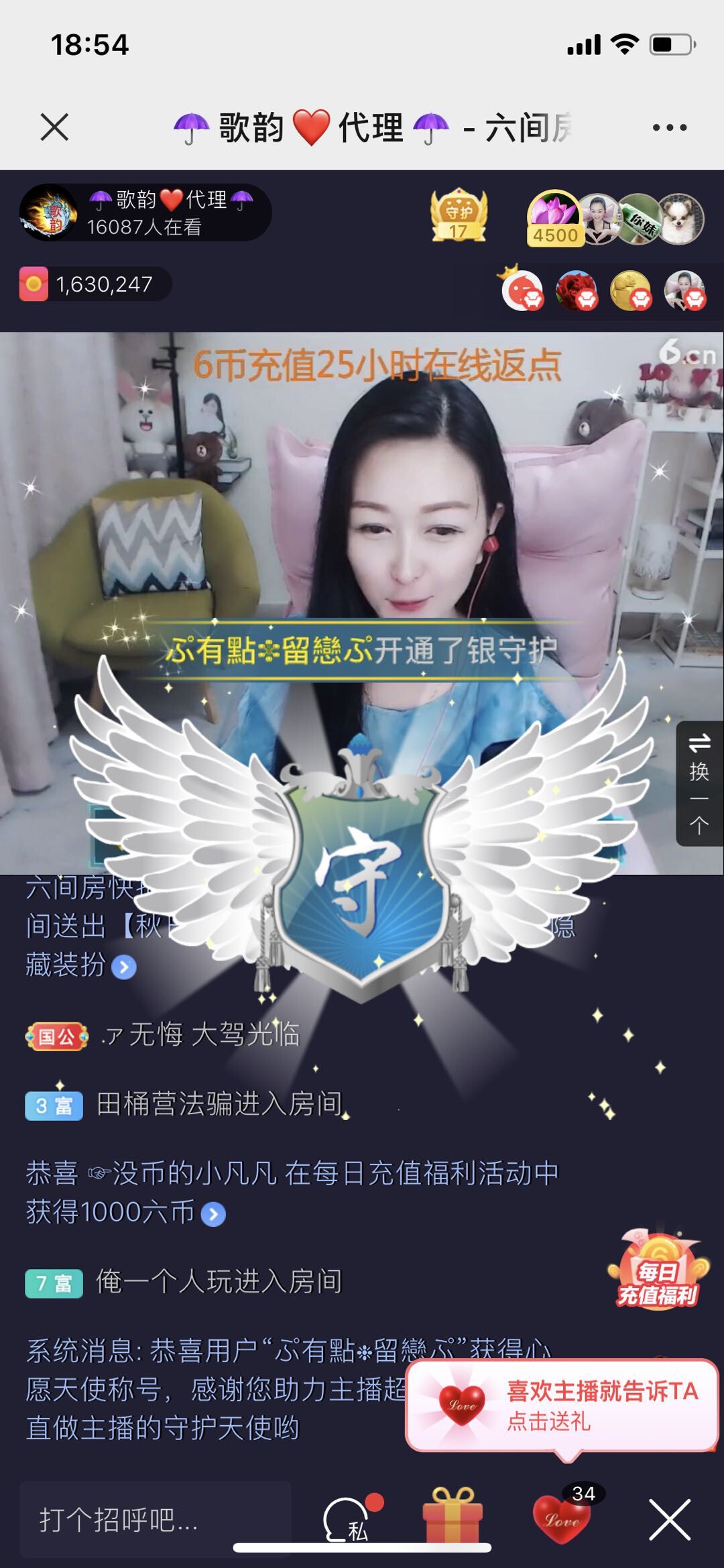 歌韵668888的图片