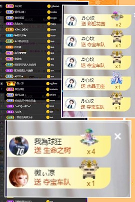 秀秀～♥️的图片