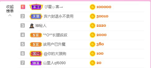 源宝儿😊的图片