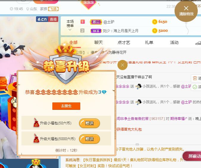 念念念念念念念念的图片