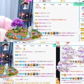 小宝玛丽💓求升级主播照片