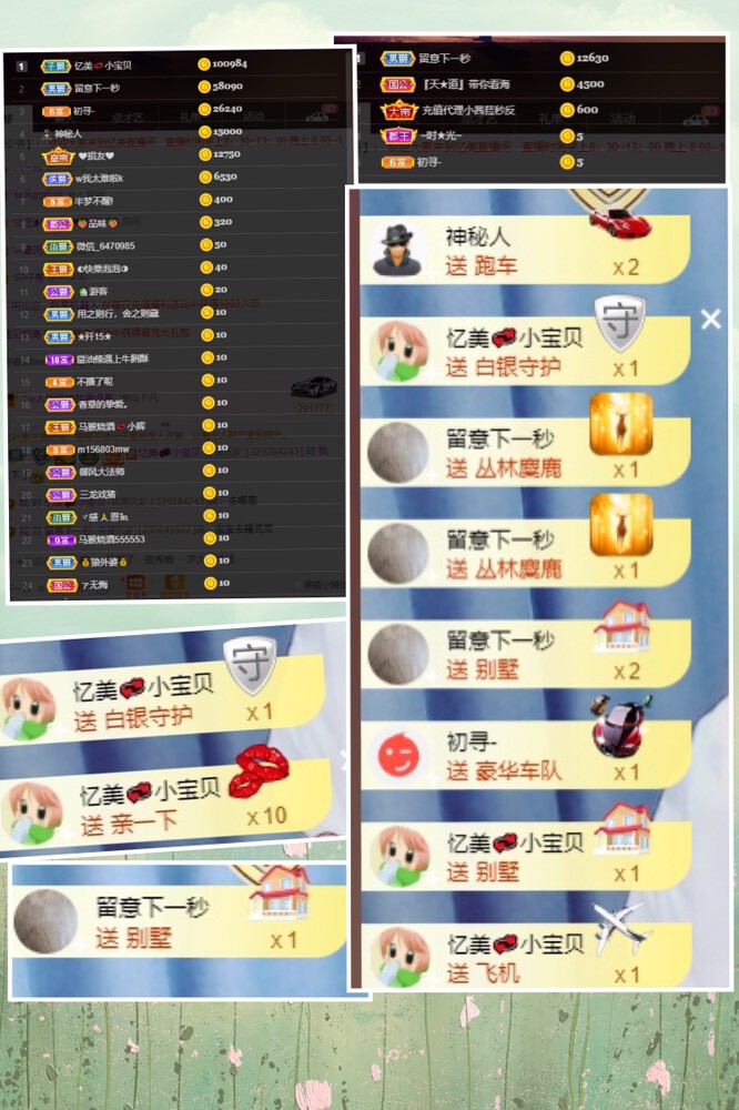 忆美❥❥❥的图片