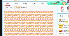 小奶猫谢谢哥哥们主播照片