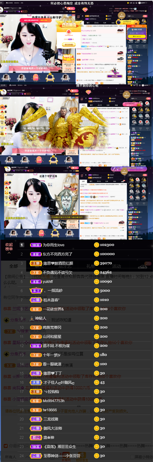 緣恩💖丁丁的图片