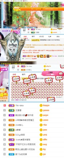 美妞ღ美美美！主播照片