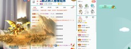 新主播小小の主播照片