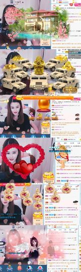拜拜你嘞主播照片