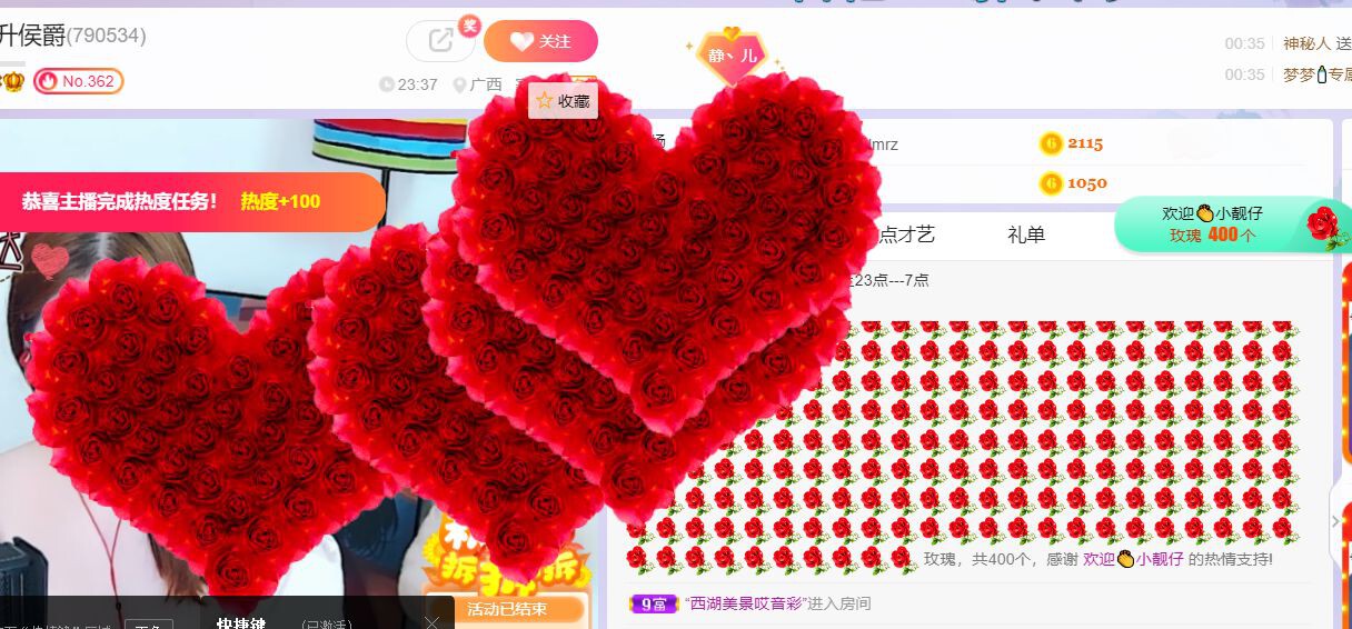 一树梨花压海唐同学☞的图片