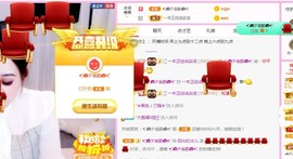 开心果冰儿主播照片