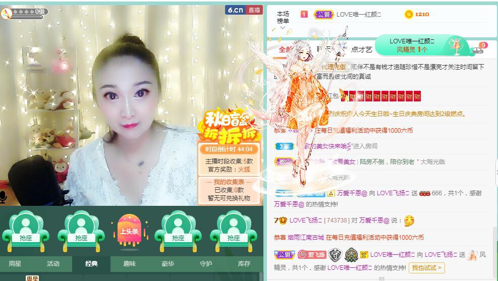 LOVE飞扬💝的图片