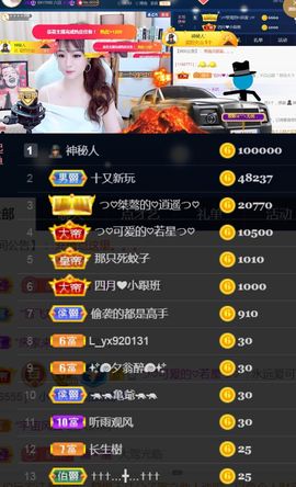 つ♡小可♡休息主播照片