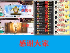 爱笑🌺好运常伴左右主播照片