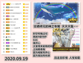 ╰❥℡冰雪每天40首主播照片