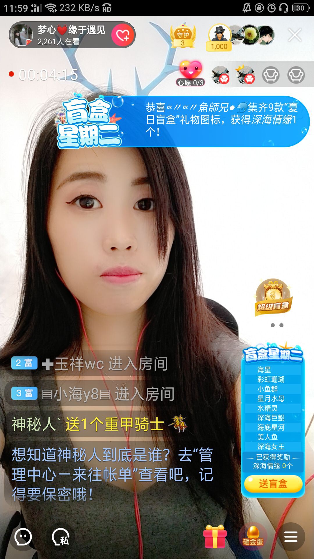 梦心💞缘于遇见的图片
