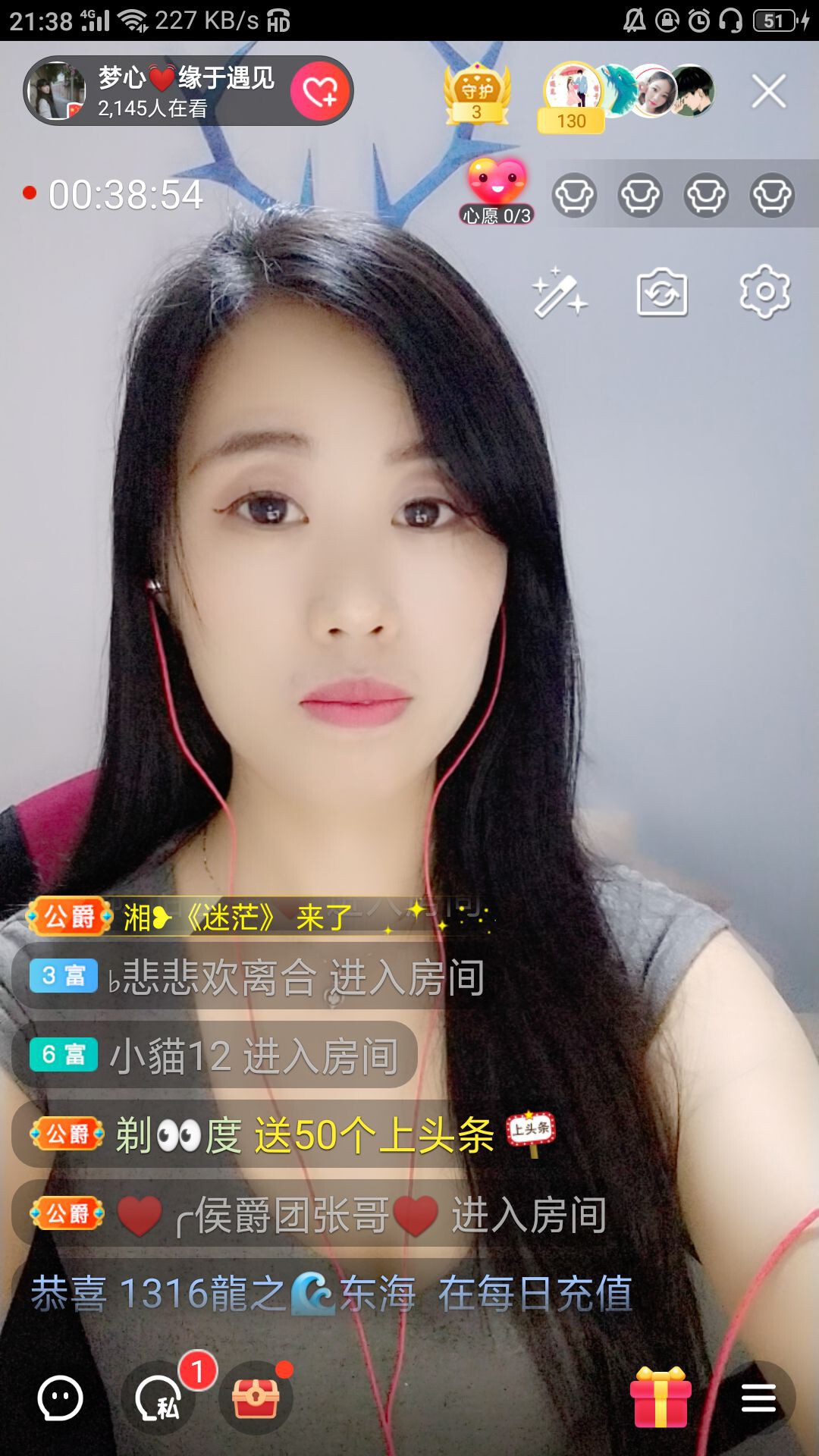 梦心💞缘于遇见的图片
