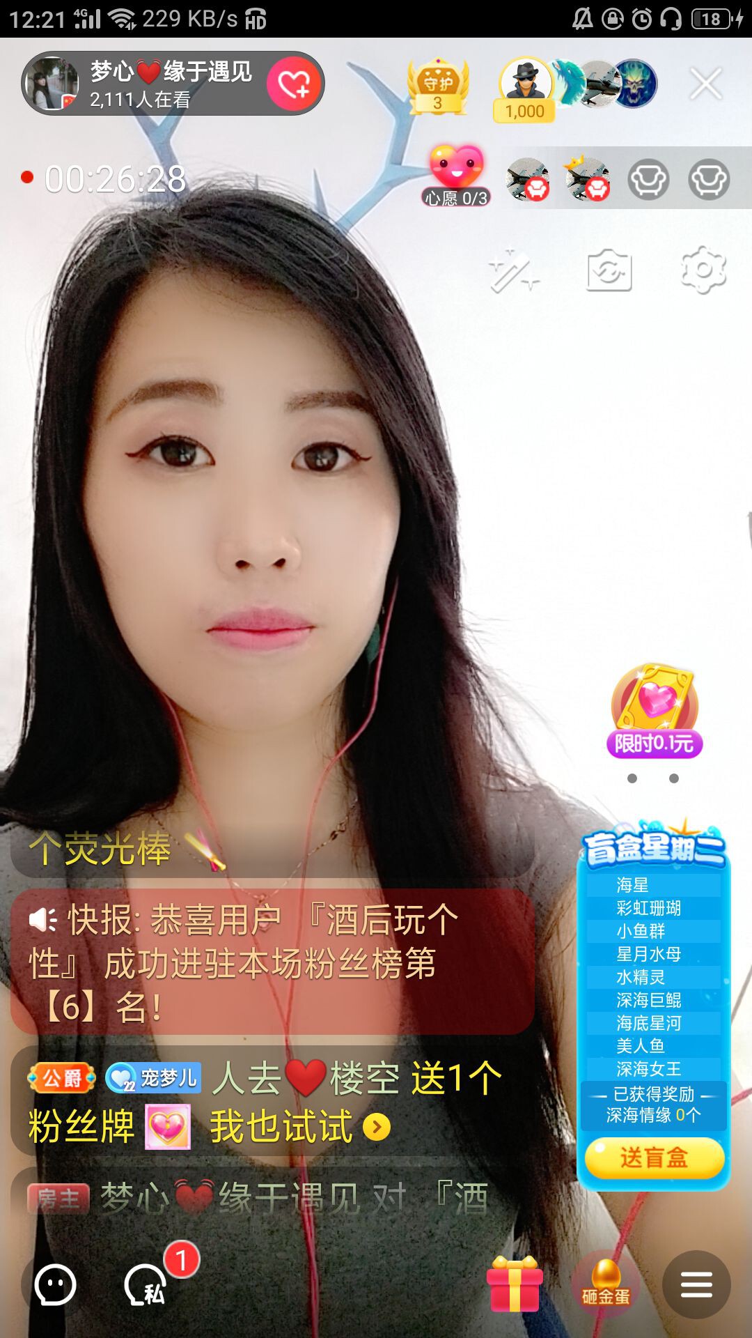 梦心💞缘于遇见的图片