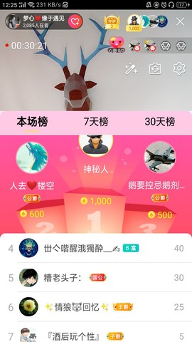梦心💞缘于遇见的图片