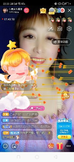 心美小甜甜主播照片