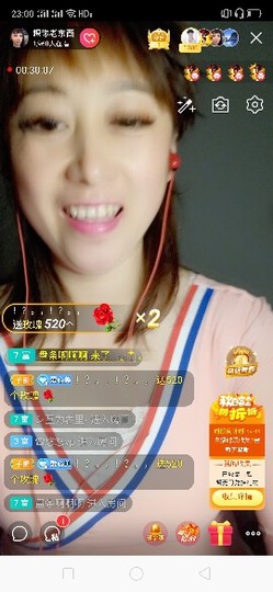 心美小甜甜主播照片