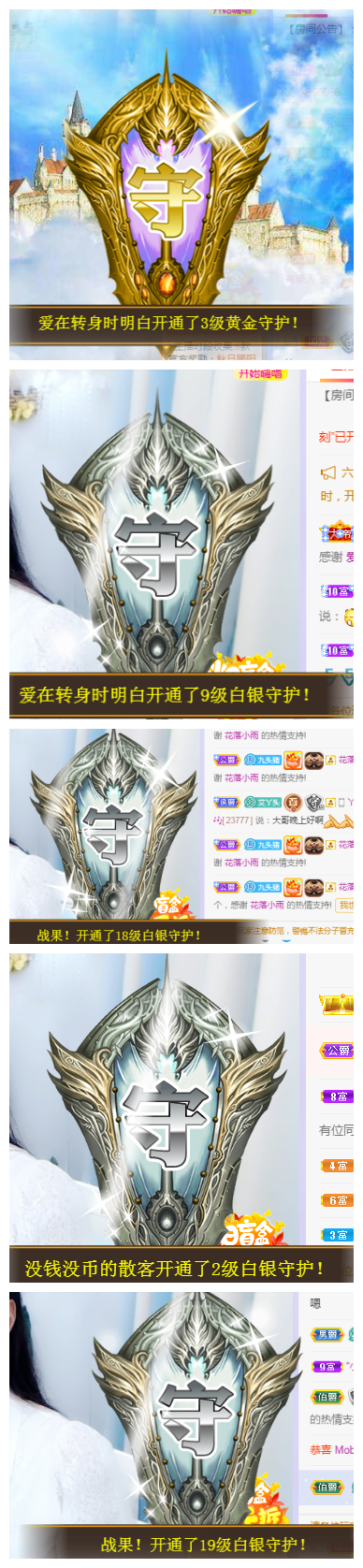 唯爱🌺小艾的图片