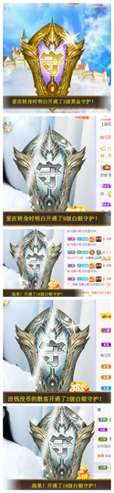 小艾回湖北不定时播主播照片