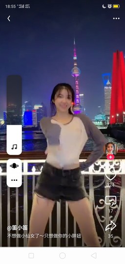 态度是一种表达主播照片