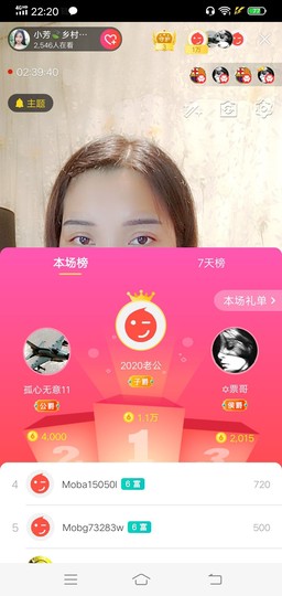 小芳，🌸减肥打卡主播照片