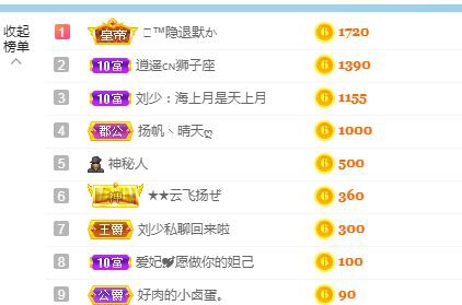 念念念念念念念念的图片