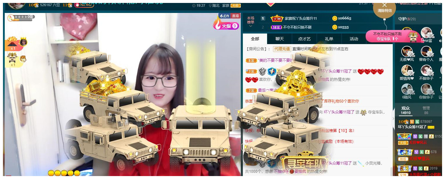 ━╋红太狼的图片